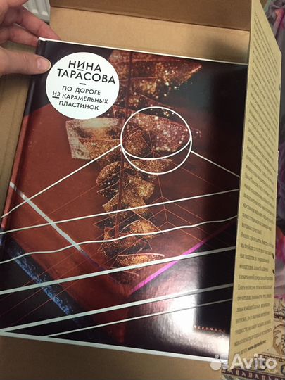 Кулинарная книга Н. Тарасовой