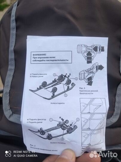 Детские санки коляска