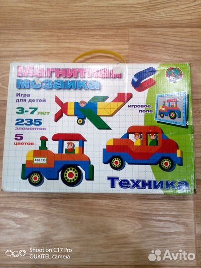 Пазлы,книги,машинки