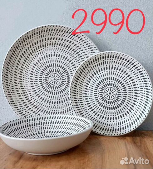 Подарочный набор посуды