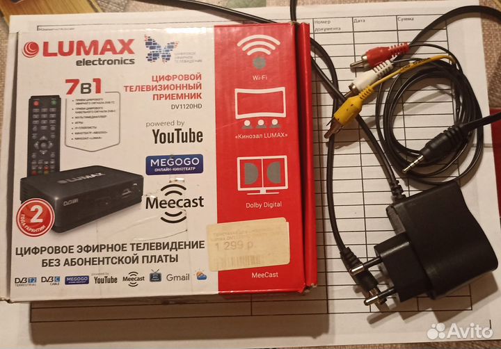 Цифровая тв приставка DVB-T2/С lumax DV1120HD