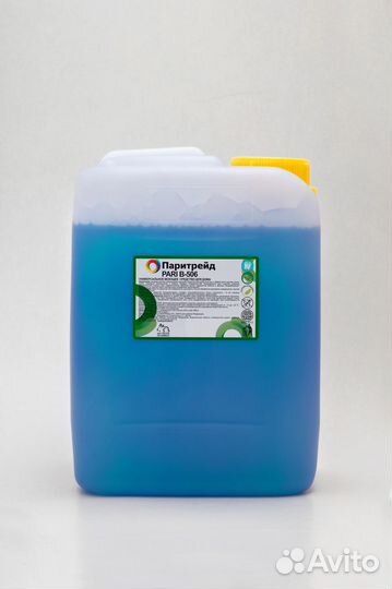 Универсальное средство для дома 1л