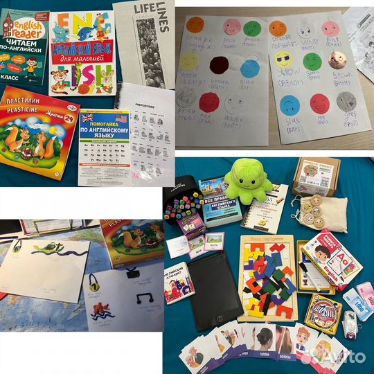 Репетитор по английскому