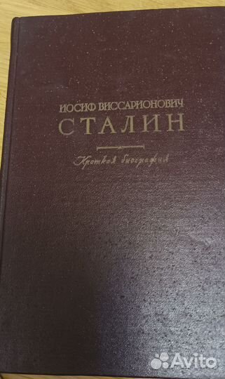 Книги о Ленине