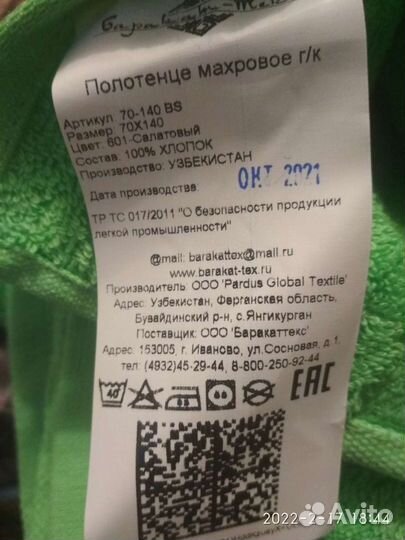 Полотенце большое махровое хлопок 100