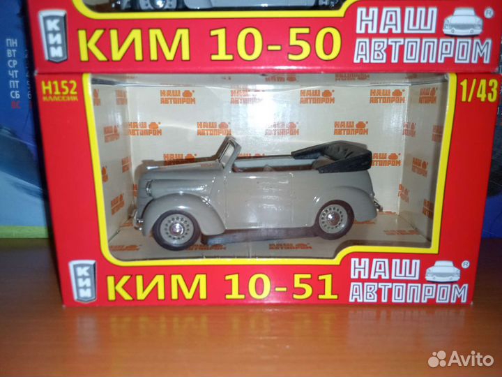 Модель автомобиля ким