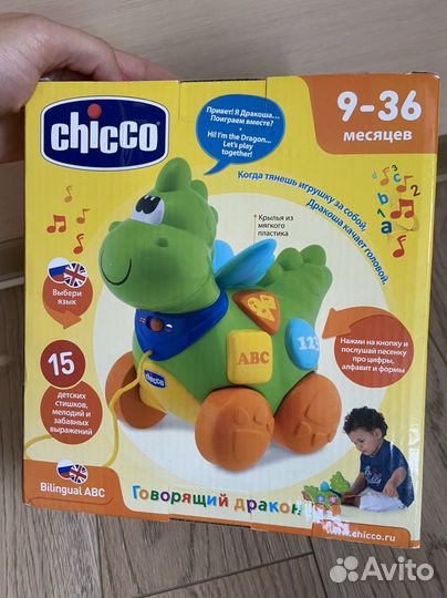 Развивающие игрушки Chicco