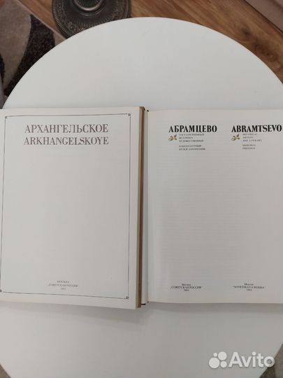 Иллюстрированные альбомы