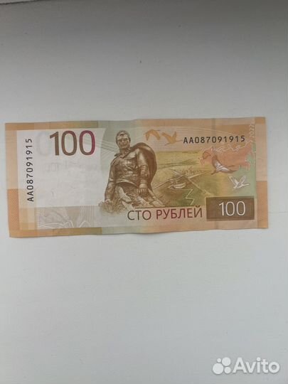 Банкноты серии аа