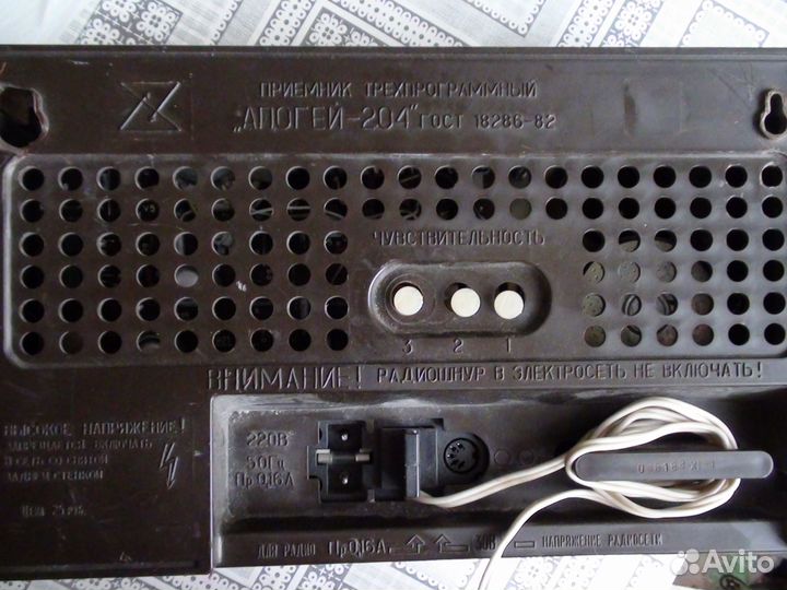 Трехпрограммный приемник с часами