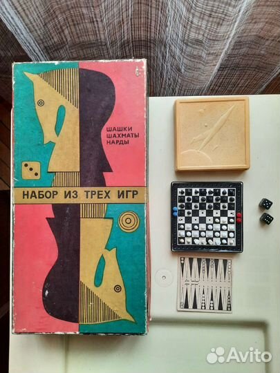 Шашки шахматы нарды 3 в 1 СССР