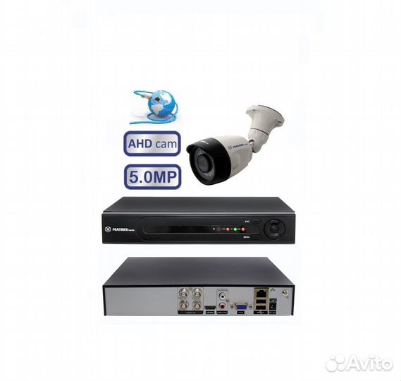 Комплект видеонаблюдения на 1камеру 5Mxp