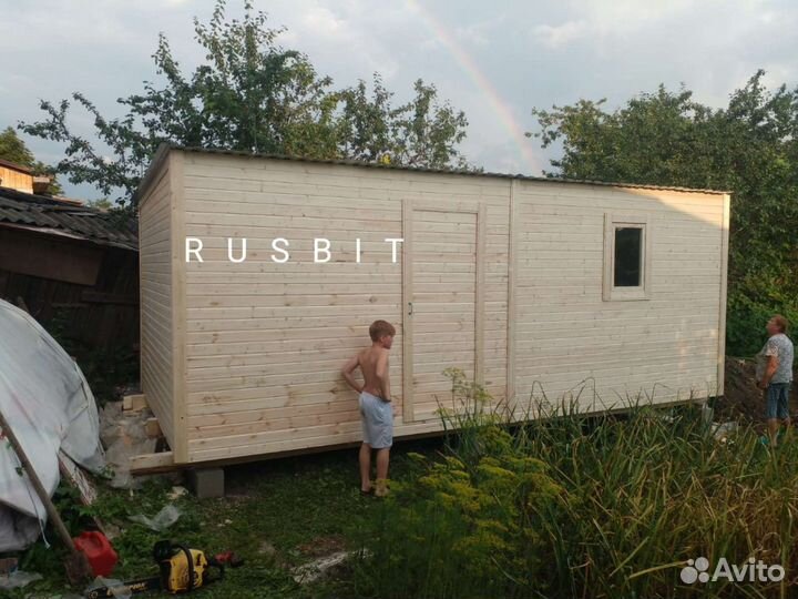 Бытовки хозблоки