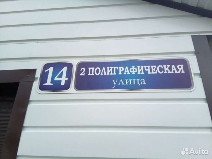 Абакан,Ремонт велосипедов,Велоремонт19