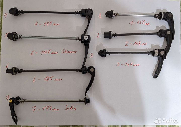 Эксцентрик колес, мелочи