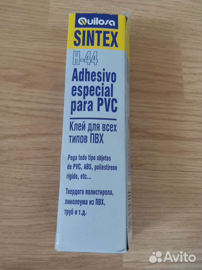 Клей для всех типов пвх Sintex