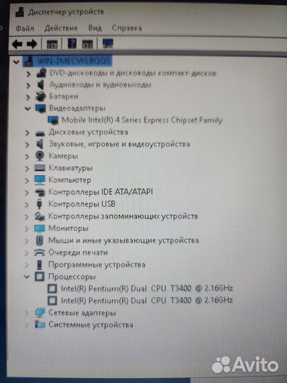 Ноутбук amilo Notebook Li3910