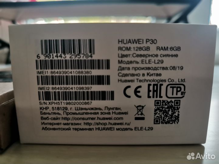 HUAWEI P30, 6/128 ГБ