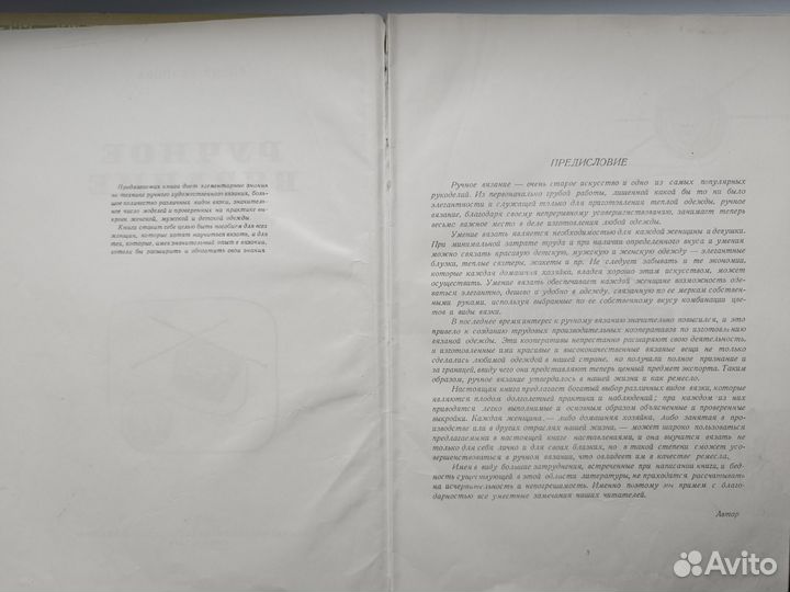 Куриный бульон для души Джек Кэнфилд