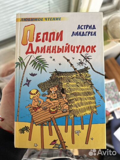 Детские книги пакетом