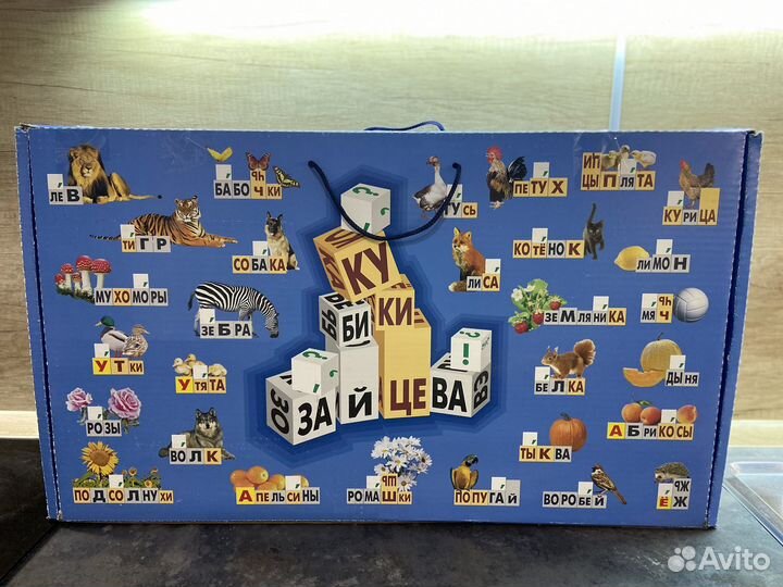 Кубики Зайцева+пособие, CD, плакаты