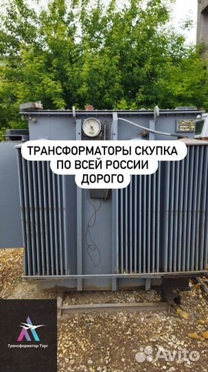 Трансформатор тднс б\у арт81769