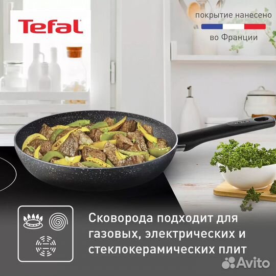 Сковорода универсальная Tefal Natural Cook 26 см