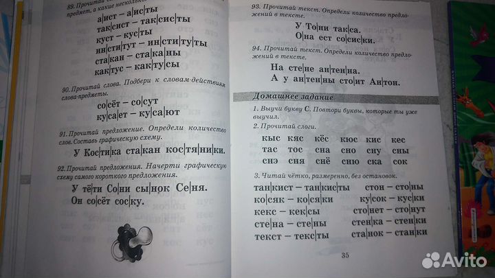 Книги для развития