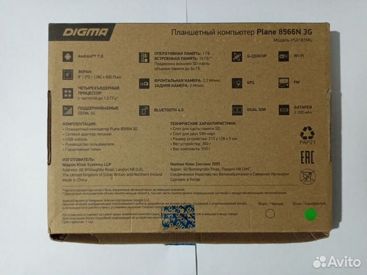 Планшет Digma