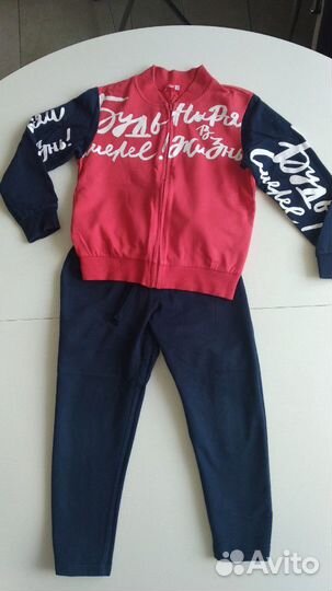 Костюм спортивный на мальчика