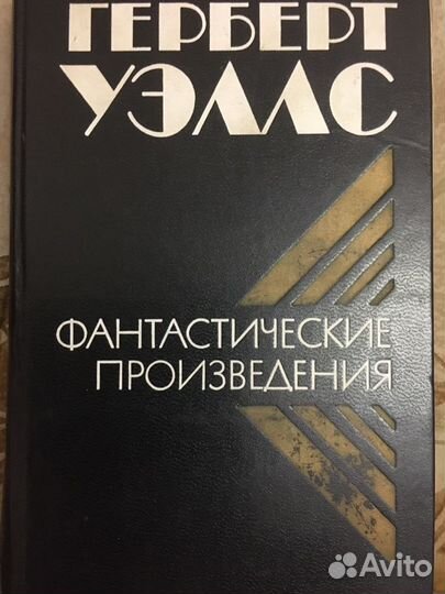 Книги зарубежных авторов