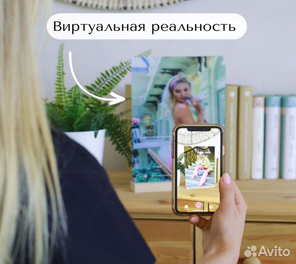 Фото с рамкой / Лучший подарок