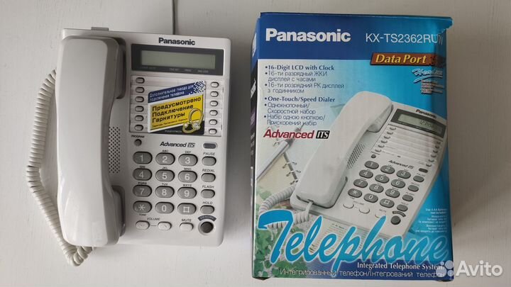 Стационарный телефон Panasonic KX-TS2362RUW