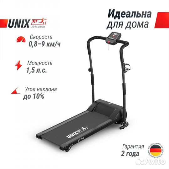 Беговая дорожка unix Fit ST-310