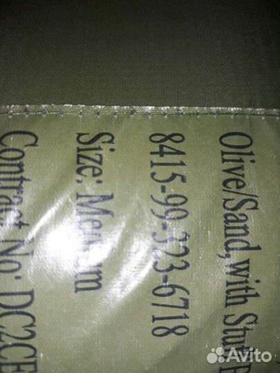 Штаны Британские двухсторонние 7слой snugpa