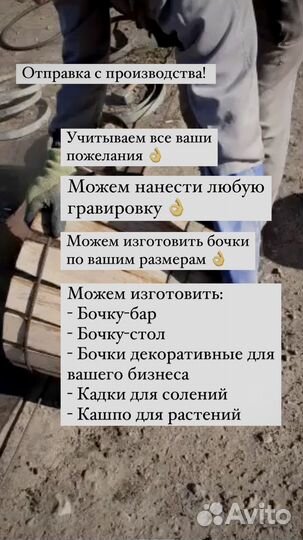 Дубовая бочка Люкс с гравировкой 10 литров