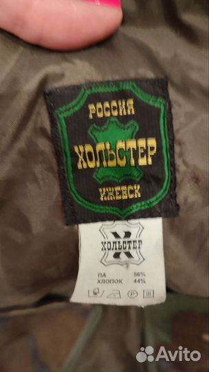 Жилет охотника