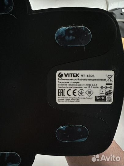 Робот пылесос vitek pro vt-1805