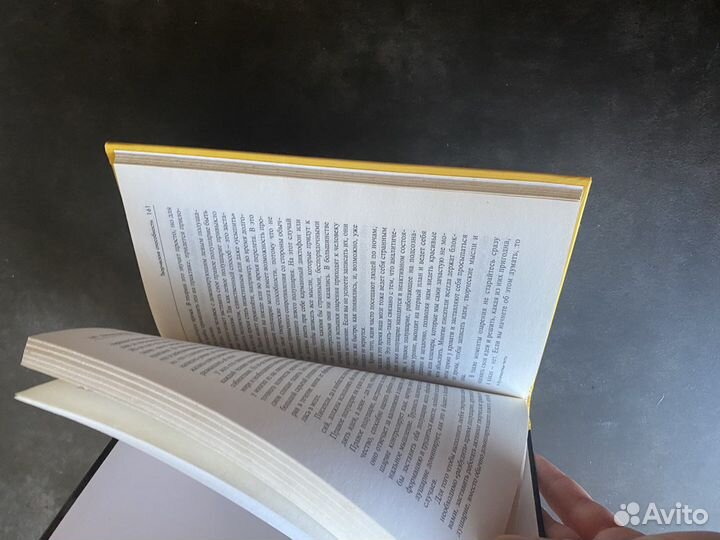 20 главных правил нлп Книги по психологии