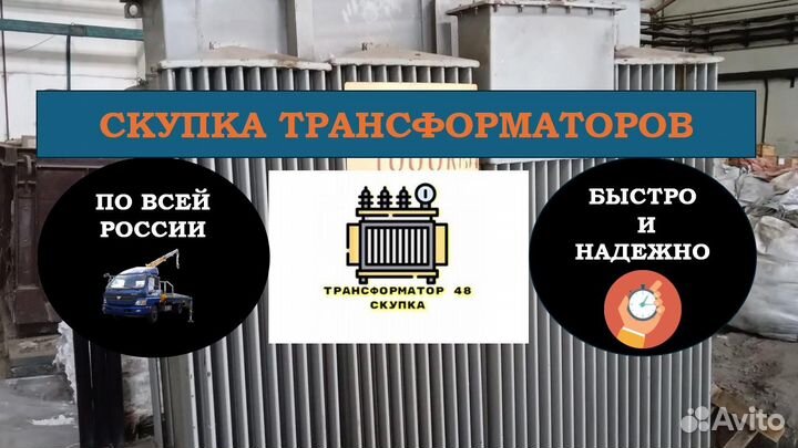 Трансформатор типа тмз