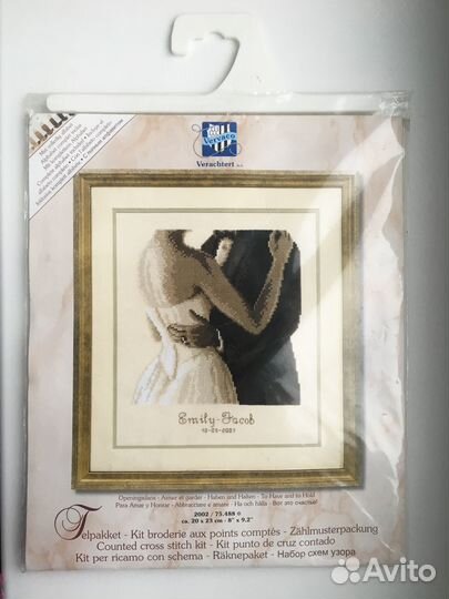 Набор для вышивания