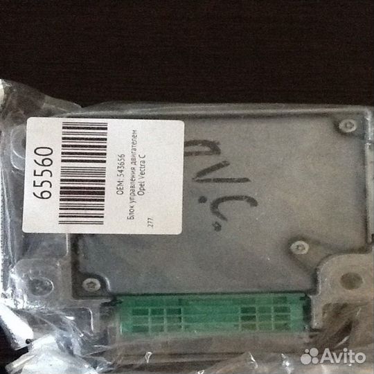 Блок управления двигателем Ореl Vесtrа С