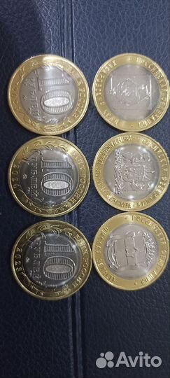 10 рублей города