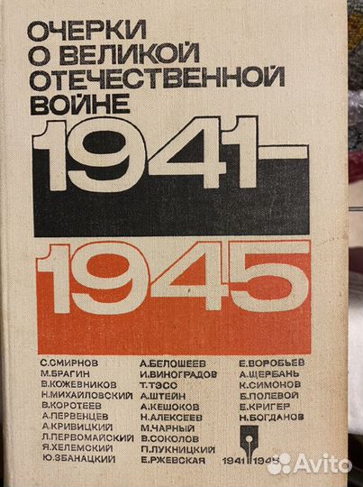 Книги СССР