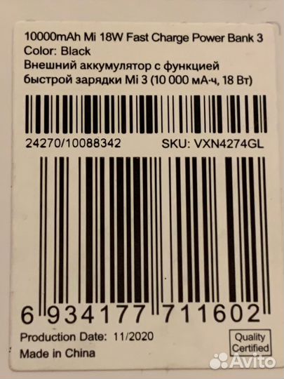Павербанк Shadow 10PQD