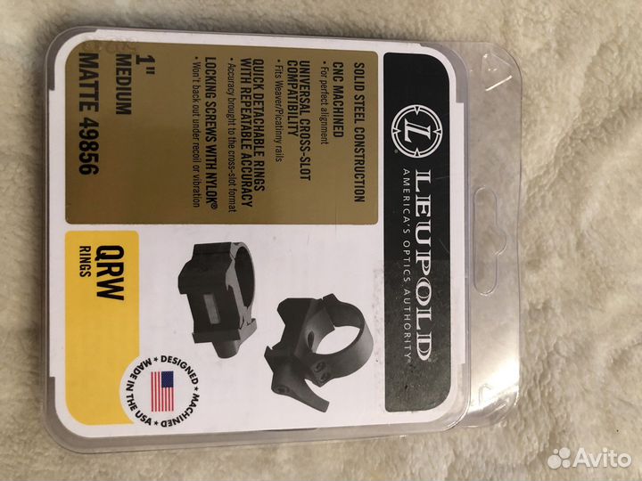 Кольца на оптический прицел leupold QRW