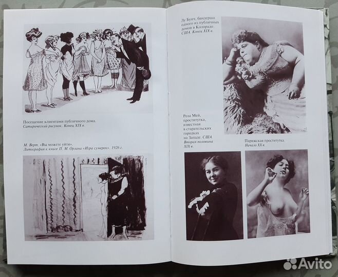 Интересные книги