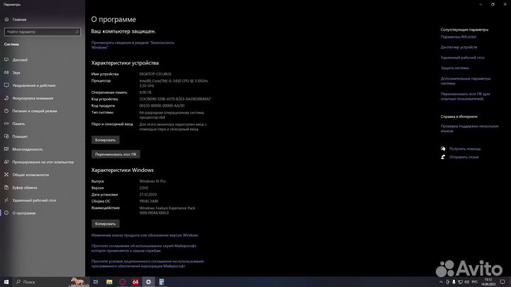 Игровой компьютер