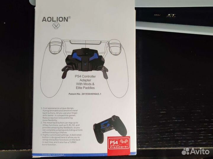 Aolion ps4 controller adapter