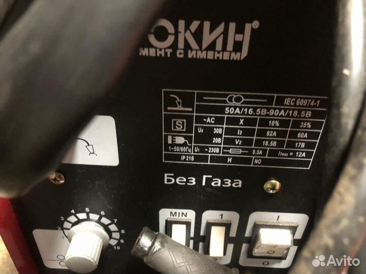 Сварочный аппарат сорокин